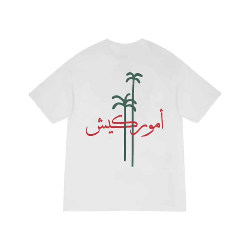 Boiler Room Releases Tee to Raises Funds for Morocco - Fucking Young!